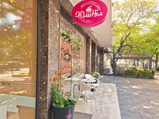 Yulinel Confectionery